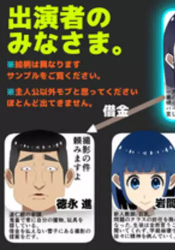 友達と勝負