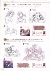 The Ultimate Art Collection Of "Natural2 -DUO-"
