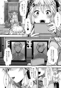 Comic Shingeki 2015-06