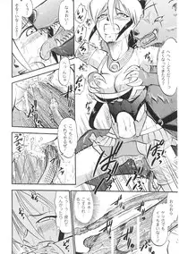 [Anthology] Tatakau Heroine Ryoujoku Anthology Toukiryoujoku 34