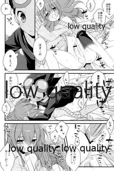 はま×らん!