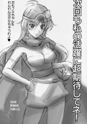 もえもえクエストZ Vol.2