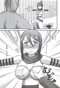 (C75) [STUDIO SKB (Ayasaka Mitsune)] Aya Tsubaki (Soul Eater)
