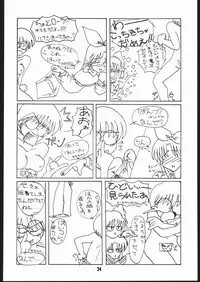 [Mayoineko] Moo Tairiku