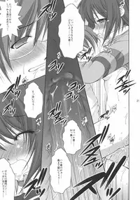 (C72) [Takane no hanazono (Takane Nohana)] Hakudaku Drops (Nanatsuiro Drops)