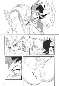 [DrpOnP (SyoujoSeinen)] Sawareru! Astral! (Yu-Gi-Oh! Zexal)