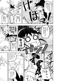 [Remmings nest] POPLAR meets SUGAR!! (WORKING!!)
