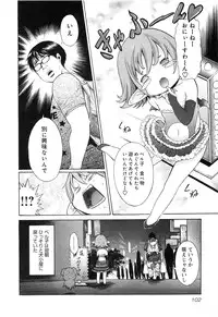 [D.P] EVILIVE Vol.1