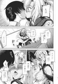 (C85) [Goromenz (Yasui Riosuke)] Mesuinu Senkan (Kantai Collection)