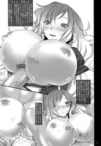 (C79) [Miwaku-iro Missile (Otogi)] Touhou Paizuri Shijuuhatte Jou (Touhou Project)