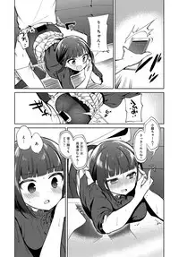 COMIC Anthurium 2018-11 [Digital]