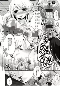 Girls forM Vol. 03