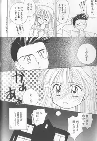 [Ditama Bow] nothing but...