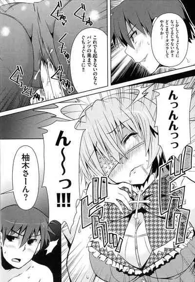 Henshin!!!