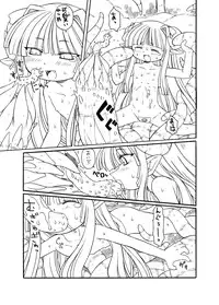 [PH-BU]触手姫極