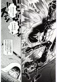 [Chachaki Noriyuki] Ashita Shiawase