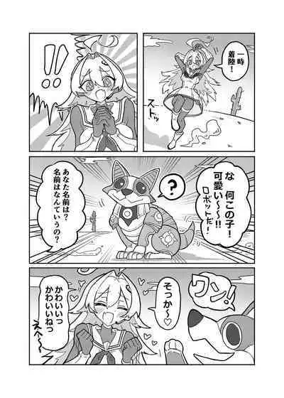 Ralmia vs Robopup
