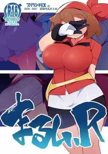 Marushii LG