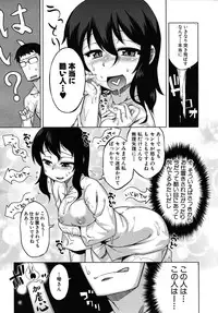 COMIC MUJIN 2010-04