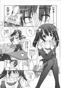 [Manami Tatsuya] 2jigen x 3jigen?