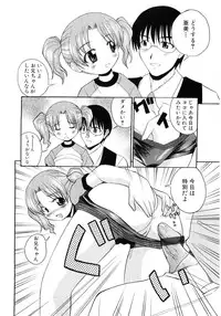 Soul of Lolita Complex [Loli Spirits 04]