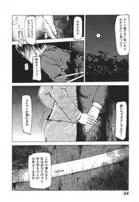 [Tekuteku] Techno-extract
