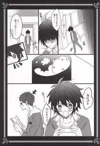 (C88) [Tsubaki-cafe (Tsubakiya Iori)] Kiminotoriko (Owari no Seraph)