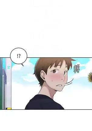 Secret Class Ch.40/?