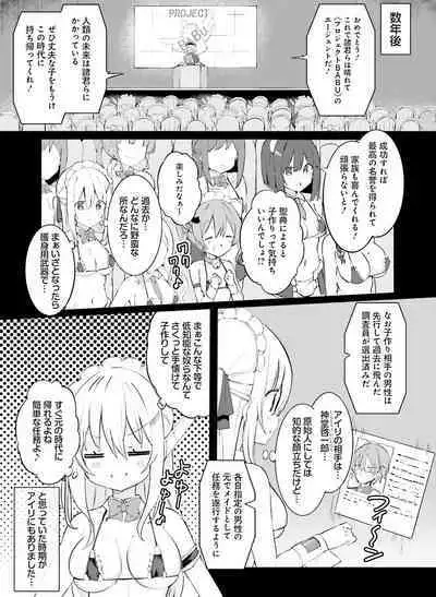 Dengeki Moeoh 2022-06 [Digital]