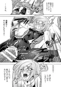 [Binbou Yusuri Express (Mochimako)] Kisen Tenshi Gigi Wisteria 02 [Digitial]