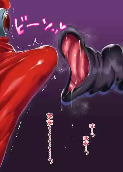 Hero Shikkaku