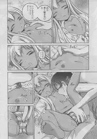 COMIC LO 2006-09 Vol. 30
