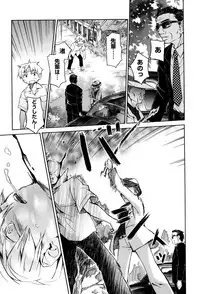 [kiR-Rin] Love Puru ~ Proof of Love [Digital]
