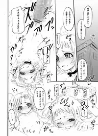 [Johnny's Office] Obssessed with Tales