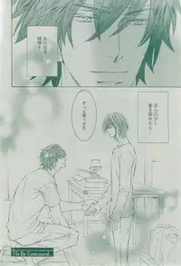 Dear+ 2014-12