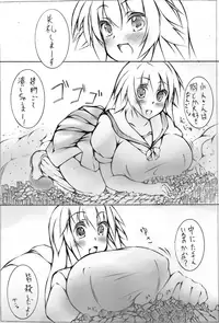 toka giantess (rakugakimannga)