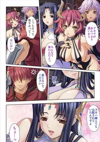 Oretoku Isekai Tensei