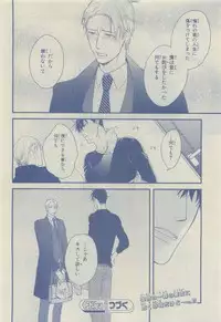 Chara 2015-04