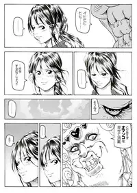 [Kame no Onaka] CORRUPT&ROTTEN Cutey Liddy no Funiku Choukyou Kan "Sono ichi"