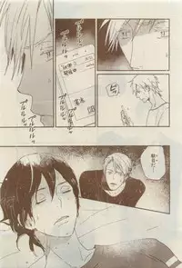 Chara 2015-04