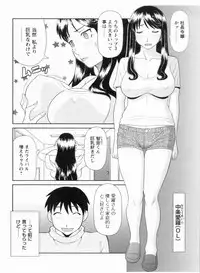 [Kawamori Misaki] Gokuraku Ladies Kanketsu Hen | Paradise Ladies Vol. 9