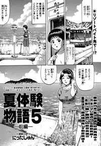 Comic Masyo 2006-10