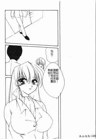 -Morodashi bon