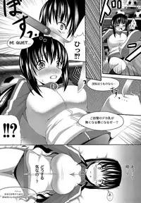 [Anthology] COMIC PLUM DX 11 [Digital]