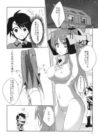 (C80) [Nekorobi (Nakajima Kotoko)] TAMAKON (ToHeart2 Dungeon Travelers)
