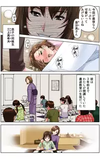 [KARUKIYA COMPANY (Karukiya)] TOMOHAHA CHOUKYOU "Boku no Kaasan wa Shiken Kikanchuu no 3-Kakan, Aitsu no Omocha ni naru"