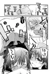 Karyou Gakuen Shotoubu Vol.3