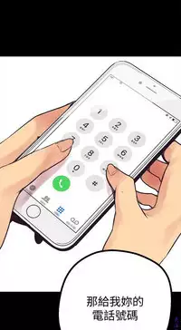 美麗新世界