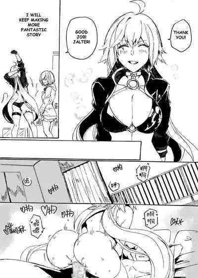 Fallen Grand Order