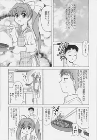 [Okamura Morimi] Iyarashi Otome